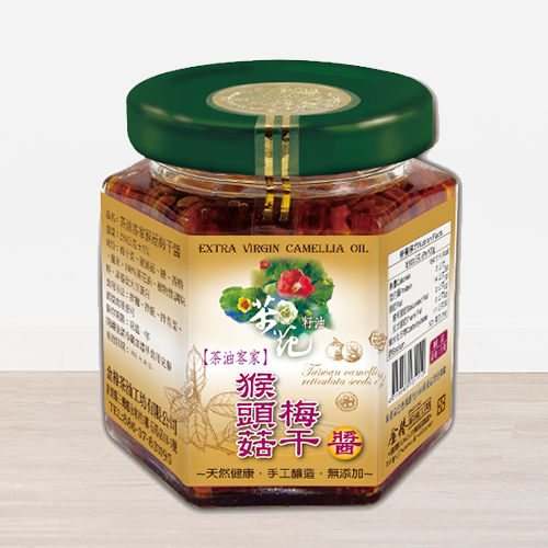 茶油客家猴菇梅干醬
